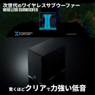 ヤマハ YAMAHA ホームシアター ［DolbyAtmos対応 / 5.1.2ch / Wi-Fi 