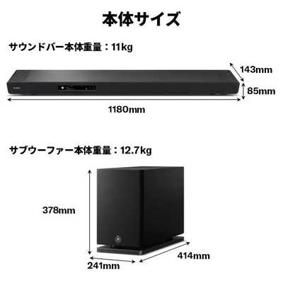ヤマハ YAMAHA ホームシアター ［DolbyAtmos対応 / 5.1.2ch / Wi-Fi 