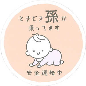 ԗpi쏊 Z[teBTC}Olbg  Ԃ Z[teBTC}OlbgAJ`