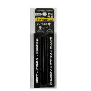 ���������ԗp�i���쏊 �G�N�X�e���V�������b�g 2�C���` M12/1.25mm MT64