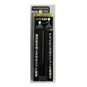 ���������ԗp�i���쏊 �G�N�X�e���V�������b�g 4�C���` M12/1.25mm MT66