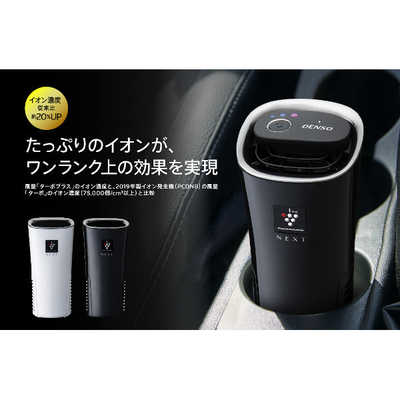 楽天市場】車 空気清浄機 プラズマクラスター 車載 next PCDND-B
