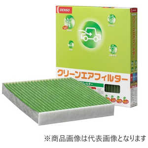 DENSO 014535-4000 GAtB^[ DCC8005