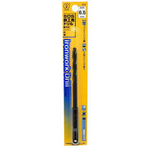 大西工業 SDS鉄工用ドリル NO.27 サイズ 6.5mm 027-065 大西工業 SDS鉄工用ドリル NO.27 サイズ 6.5mm 027-065