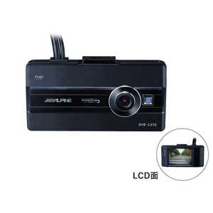 ALPINE ɥ饤֥쥳 [奫б /Full HD200ǡ /ѥ졼ȷ] DVR-C370R