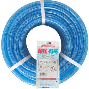 日の出化成 耐圧 マリンネット カット 20m φ15x20mm クリアブルー 日之出化成 タイアツマリンネットカット20m 日の出化成 耐圧 マリンネット カット 20m φ15x20mm クリアブルー 日之出化成 タイアツマリンネットカット20m