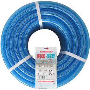 日の出化成 耐圧 マリンネット カット 30m φ15x20mm クリアブルー 日之出化成 タイアツマリンネットカット30m 日の出化成 耐圧 マリンネット カット 30m φ15x20mm クリアブルー 日之出化成 タイアツマリンネットカット30m