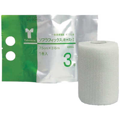 竹虎 ギプス包帯 ソフラフィックスキャストII3号 10 30133 の通販