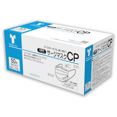 【20箱セット】竹虎　サージマスクCP　ホワイト　金属ノーズブリッジ Amazon.co.jp: 竹虎 サージマスクCP 金属ノーズブリッジ
