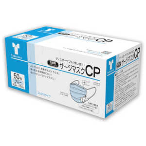 竹虎 サージマスクCP 金属ノーズブリッジ ブルー 0 76232 竹虎 サージマスクCP 金属ノーズブリッジ ブルー 0 76232