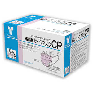 竹虎 サージマスクCP 金属ノーズブリッジ ピンクS 0 76234 竹虎 サージマスクCP 金属ノーズブリッジ ピンクS 0 76234