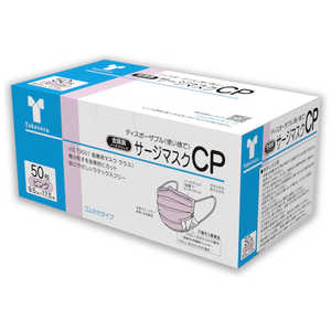 竹虎 サージマスクCP 金属ノーズブリッジ ピンク 0 76235 竹虎 サージマスクCP 金属ノーズブリッジ ピンク 0 76235