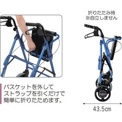 竹虎 シルバーカー ハッピーIINB ブルーメタリック の通販 - カテゴリ