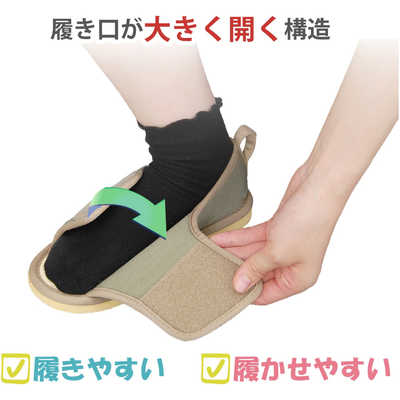 ケンコー 転倒予防シューズつま先なし うぐいすS の通販 - カテゴリ