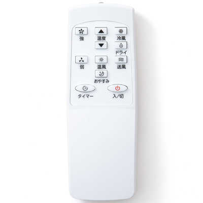 2025年製　ORIGINALBASIC 1台4役 OB-PA26A-W ORIGINALBASIC オールシーズン対応 スポットエアコン 冷風・温風