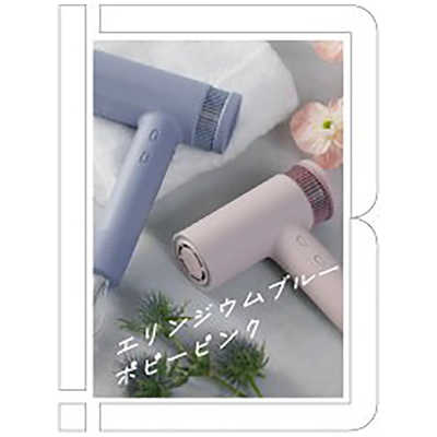 ビックアイデア へアドライヤー Bloom Flow Dryer Karen(カレン) BIT