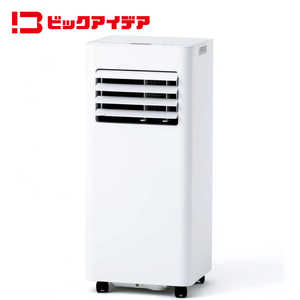 ビックアイデア オールシーズン対応スポットエアコン ホワイト BIM-PA26A-W