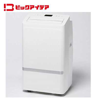 ビックアイデア ポータブルエアコン スポットクーラー (工事不要・移動