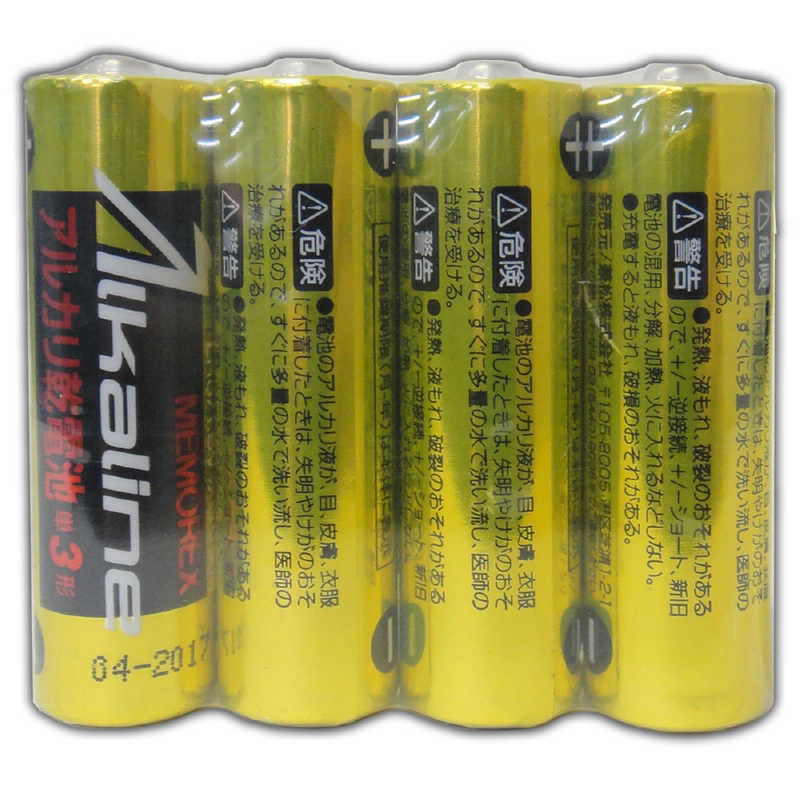 MEMOREX MEMOREX LR14/1.5V2S 単3電池 [4本 /アルカリ] LR61.5V4S LR61.5V4S