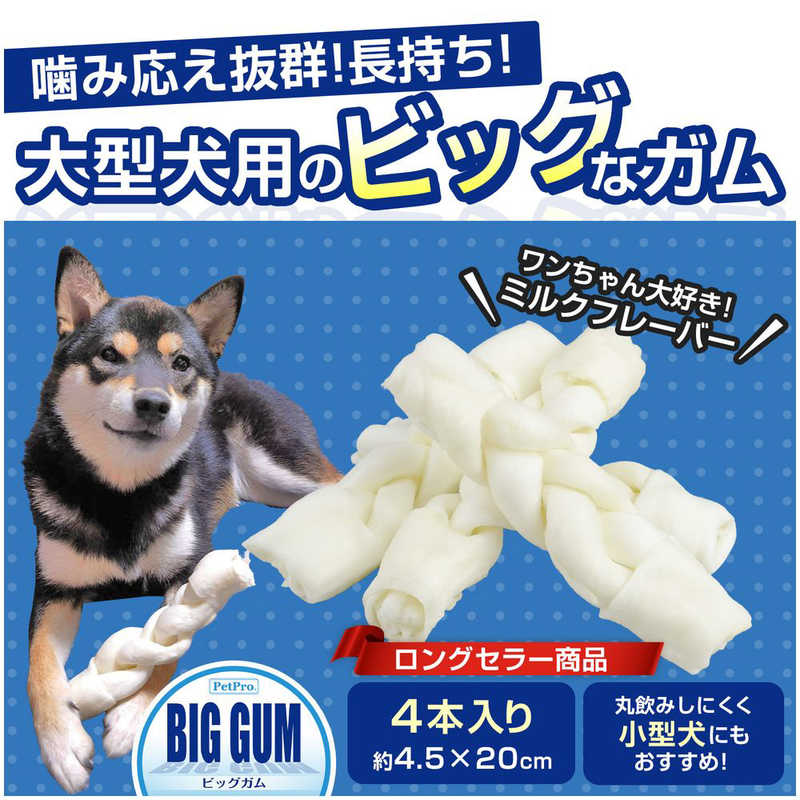 ペットプロジャパン ペットプロジャパン ペットプロ 犬用 BIGガム スティック型 (4本入り)  