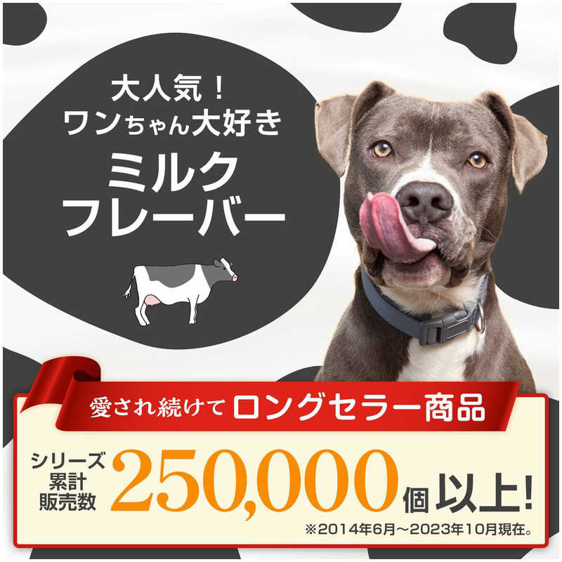 ペットプロジャパン ペットプロジャパン ペットプロ 犬用 BIGガム スティック型 (4本入り)  