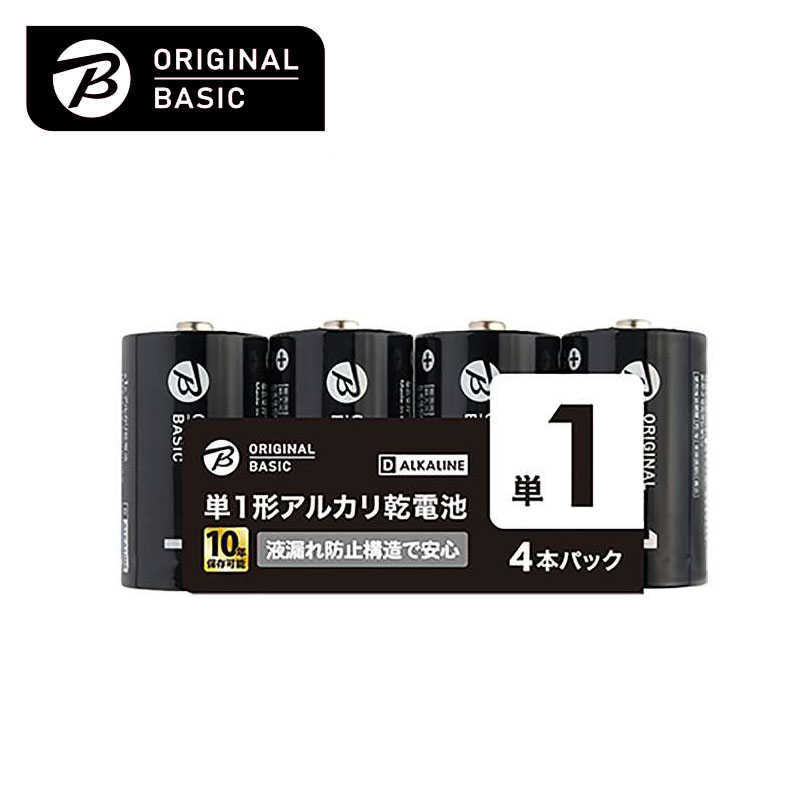 ORIGINALBASIC ORIGINALBASIC アルカリ乾電池単一 ［4本 /アルカリ］【10年保存可能】 LR20BKOBS4P LR20BKOBS4P