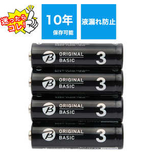 ORIGINALBASIC アルカリ乾電池単三 ［4本 /アルカリ］【10年保存可能】 LR6BKOBS4P