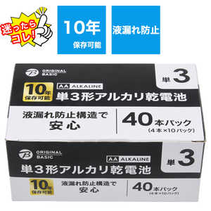 ORIGINALBASIC アルカリ乾電池単三［40本 /アルカリ］【10年保存可能】 LR6BKOBS40S