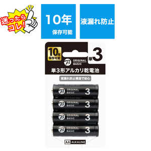 ORIGINALBASIC アルカリ乾電池単三 ［4本 /アルカリ］【10年保存可能】 LR6BKOBB4P