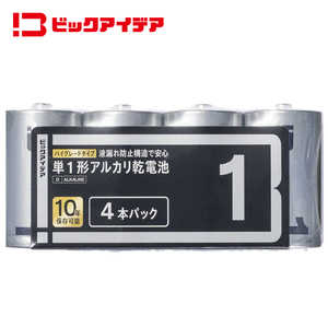 ビックアイデア 単1形アルカリ乾電池 4本-S ［4本 / アルカリ］ 【10年保存可能】 LR20-BITS4P
