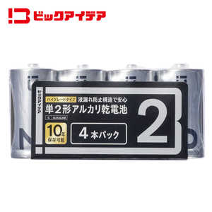 ビックアイデア 単2形アルカリ乾電池 4本-S ［4本 / アルカリ］ 【10年保存可能】 LR14-BITS4P