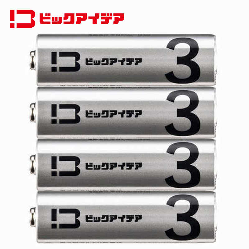 ビックアイデア ビックアイデア 単3形アルカリ乾電池 4本-S ［4本 / アルカリ］ 【10年保存可能】 LR6-BITS4P LR6-BITS4P