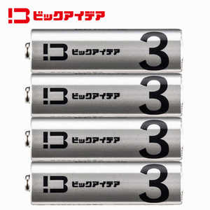 ビックアイデア 単3形アルカリ乾電池 4本-S ［4本 / アルカリ］ 【10年保存可能】 LR6-BITS4P