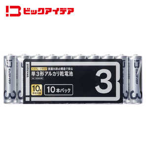 ビックアイデア 単3形アルカリ乾電池 10本-S ［10本 / アルカリ］ 【10年保存可能】 LR6-BITS10P