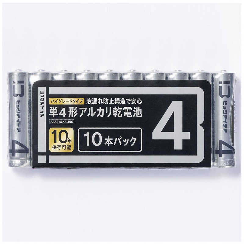 ビックアイデア ビックアイデア 単4形アルカリ乾電池 10本-S ［10本 / アルカリ］ 【10年保存可能】 LR03-BITS10P LR03-BITS10P