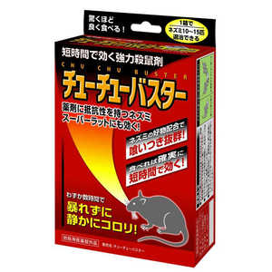 ファミリープランニング 殺鼠剤 スーパーラットバスター (2g×5包入) ファミリープランニング 殺鼠剤 スーパーラットバスター (2g×5包入)
