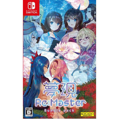 Nintendo Switch - 夢現Re：Master バンドルパック Switch Amazon.co.jp: 夢現Re:Master バンドルパック : ゲーム