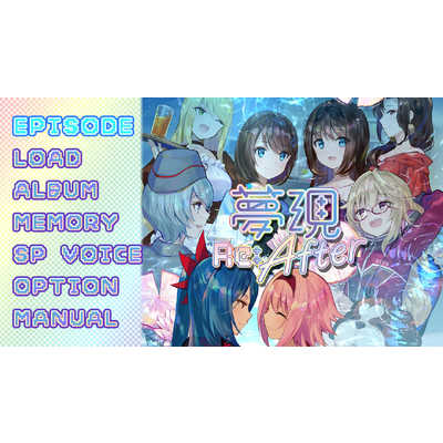 夢現Re:Master バンドルパック 夢現Re:Master バンドルパック : おたま屋商店 - 通販 - Yahoo