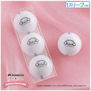 キャスコ KIRA STAR×サンリオ(シナモロール) 3P ［3球(1スリーブ)］ KIRASTAR2Nシナモロール3P
