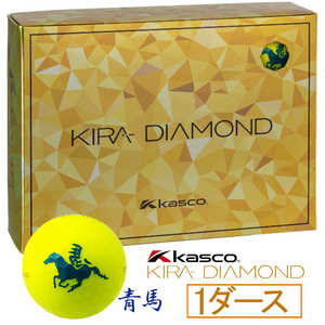 キャスコ ゴルフボール KIRADIAMOND2 キラダイヤモンド2 2026年干支ボール 午 ［12球(1ダース)］ イエロー 2026エトYE