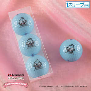 キャスコ KIRA STAR×サンリオ(ハンギョドン) 3P ［3球(1スリーブ)］ KIRASTAR2Nハンギョドン3P