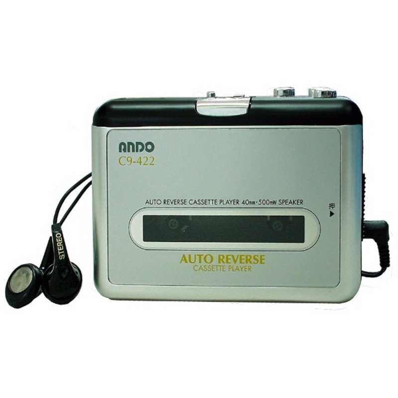 ANDO ANDO 再生専用オートリバースカセットテーププレーヤー C9-422(シルバｰ) C9-422(シルバｰ)