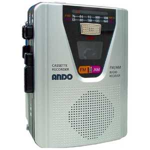  ANDO ラジオ付きカセットテープレコーダー RC13352Z「ワイドFM対応」 シルバー