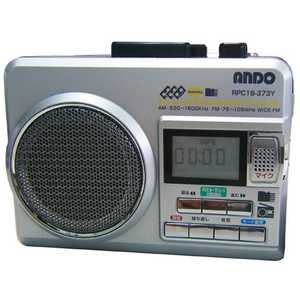  ANDO ポータブルカセットレコーダー RPC16-373Y [ラジオ機能付き] RPC16373Y
