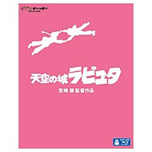 ウォルト・ディズニー・ジャパン ブルーレイ 天空の城ラピュタ (ブルーレイソフト) 