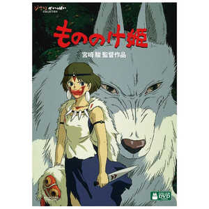 ウォルト・ディズニー・ジャパン DVD もののけ姫 (DVD) ウォルト・ディズニー・ジャパン DVD もののけ姫 (DVD)