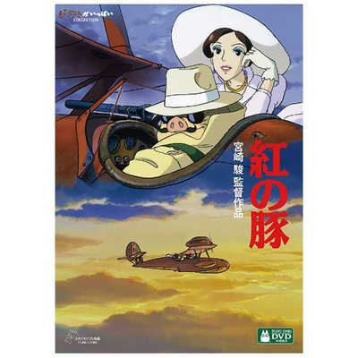 紅の豚 ラミネートカード1992年 紅の豚 ラミネートカード1992年