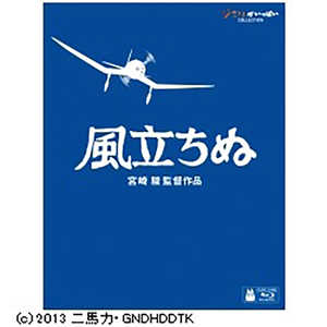 ウォルト・ディズニー・ジャパン ブルーレイ 風立ちぬ (ブルーレイ ソフト)