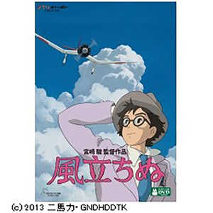 ウォルト・ディズニー・ジャパン DVD 風立ちぬ (DVD) ウォルト・ディズニー・ジャパン DVD 風立ちぬ (DVD)