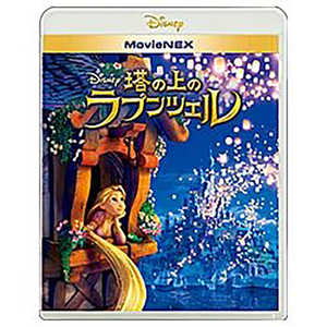 ウォルト・ディズニー・ジャパン ブルーレイ 塔の上のラプンツェル MovieNEX (ブルーレイ ソフト+DVD) ウォルト・ディズニー・ジャパン ブルーレイ 塔の上のラプンツェル MovieNEX (ブルーレイ ソフト+DVD)
